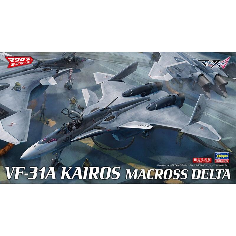 【高雄冠軍】現貨 長谷川 組裝模型 1/72 超時空要塞Δ VF-31A KAIROS | 露天市集 | 全台最大的網路購物市集