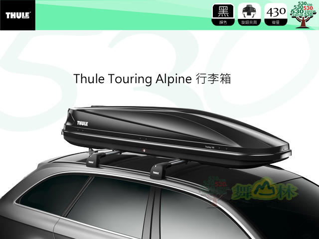 瑞典Thule Touring Alpine車頂行李箱 / 430L /亮黑色/原價29000元
