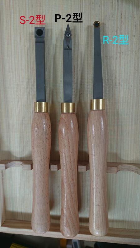 *達哥木工車刀.WE-P2型式 *長菱型鎢鋼替換式刀片木工車刀.鎢鋼材質製造