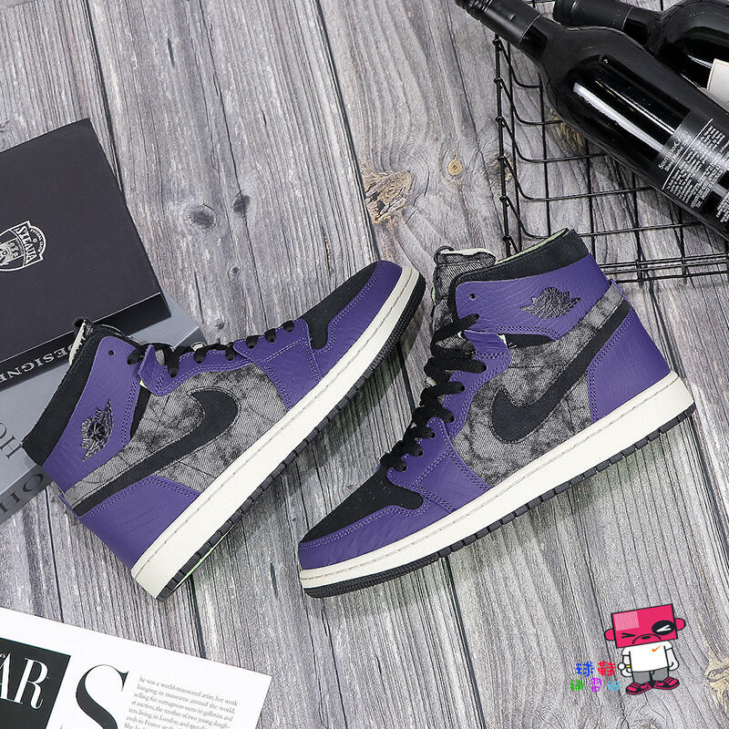 jordan 1 zoom air comfort bbs