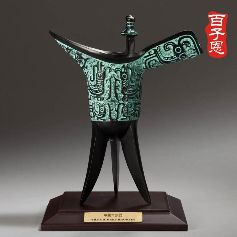 中国古美術品·古青銅器・青銅の美・鳳鳥紋爵杯・文房置物·風水開運・金