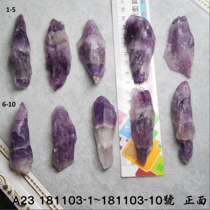 目前最古老的水晶~Auralite-23原礦（A23）（權杖/骨幹）181103-6~10號