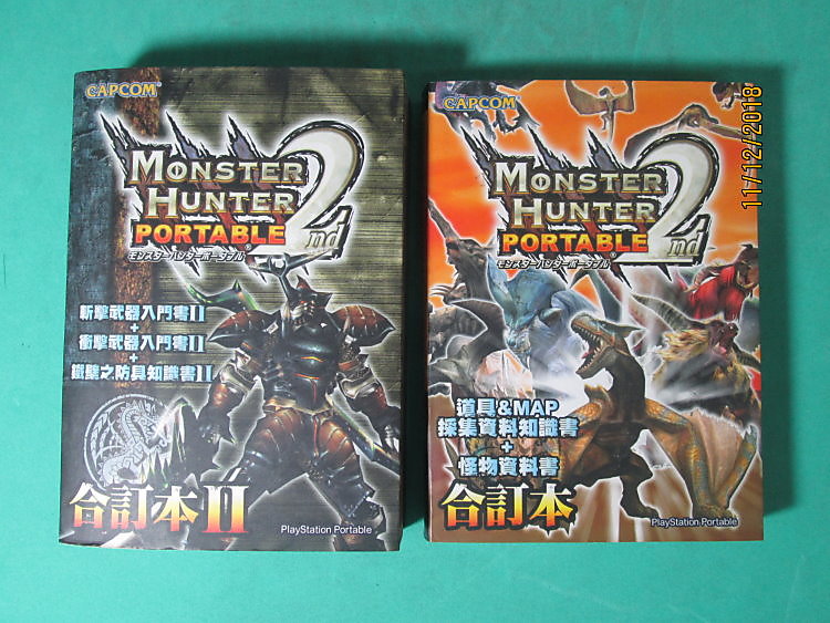{YouBook你書}8成8新_Monster Hunter Portable 2nd 2IN1 完全中文合訂本_版_CAPCOM___18''1211 