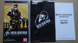 metal gear acid - 人氣推薦- 2023年11月| 露天市集