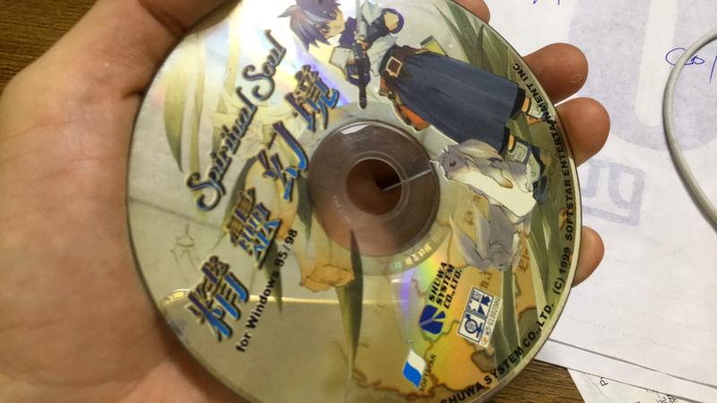 已絕版 大宇．Spiritual Soul．精靈幻境．初級版 PC GAME 電腦遊戲 Z99