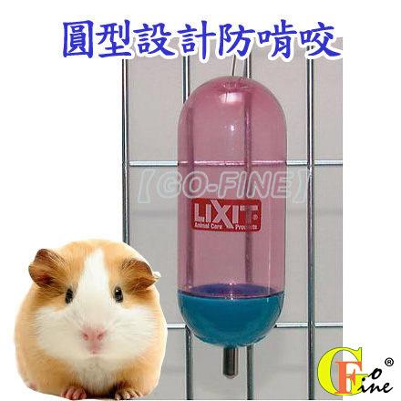 夠好 立可吸AC-5 老鼠兔子飲水器 天竺鼠蜜袋鼯小動物飲水器-5oz小容量(150cc.)美國寵物第一品牌LIXIT