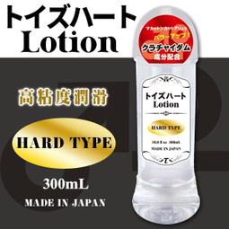日本高品質 潤滑液300ml【 R20 R-20 原廠】對子...