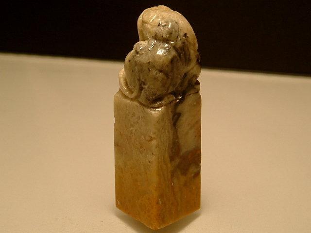 【和】(7308)　時代古作　玉石彫刻印材　二本　文房具　印鑑　寿山石