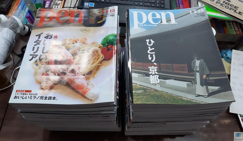 【語宸書店XFA8C】《Pen雜誌(日文版)(共73本,平均每本65元)》七成新