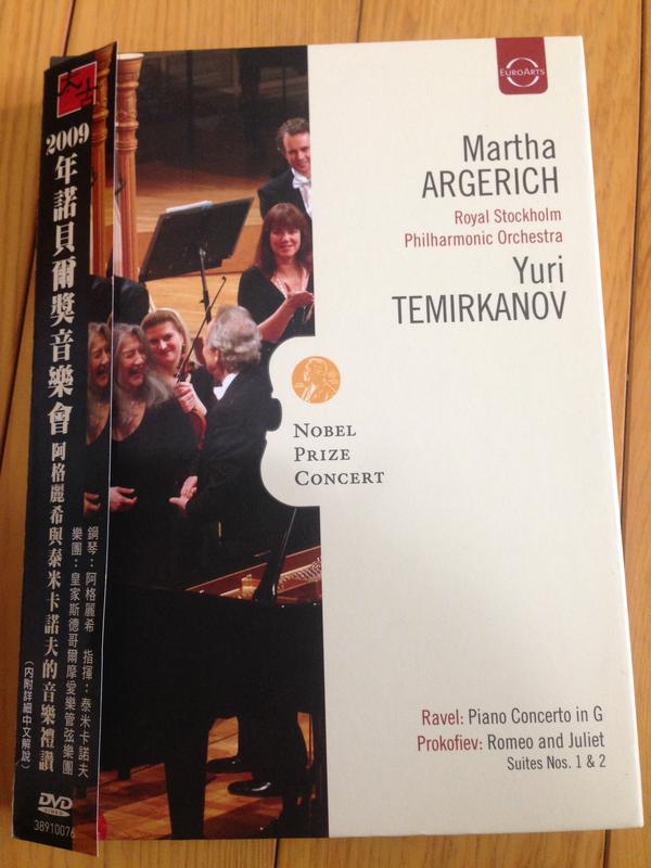 全新正版  2009年諾貝爾獎音樂會-阿格麗希與泰米卡諾夫的音樂禮讚DVD( 皇家斯德哥爾摩愛樂管弦樂團)