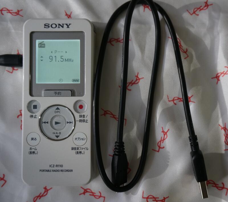 良品】 SONY ICZ- R110小型多功能收、錄音機| 露天市集| 全台最大的網