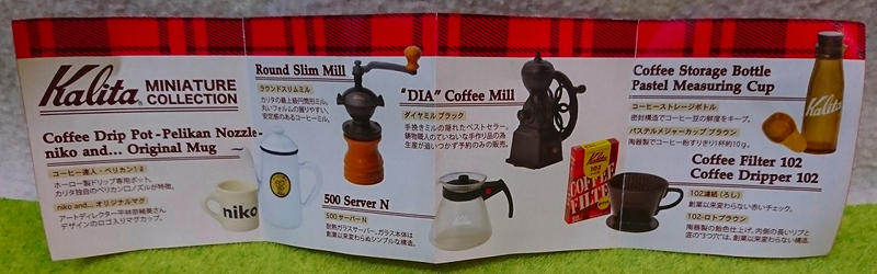 <日本限定>Niko and Kalita 咖啡器具 轉蛋 扭蛋 全新