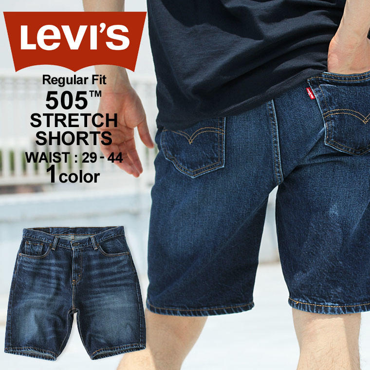 【29-44腰新款】美國Levis 505 Shorts Garland 深藍 百搭休閒短褲直筒彈性 5分短褲 牛仔短褲