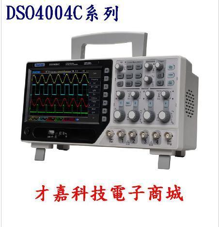 【才嘉科技】DSO4204C 200MHz 四通道 示波器+任意波形產生器+外觸發+DVM+自動量程功能(附發票)