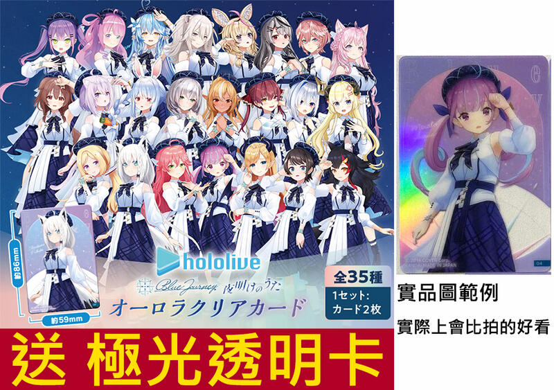 多模君】免訂金Hololive 白上吹雪白上フブキ1stアルバム