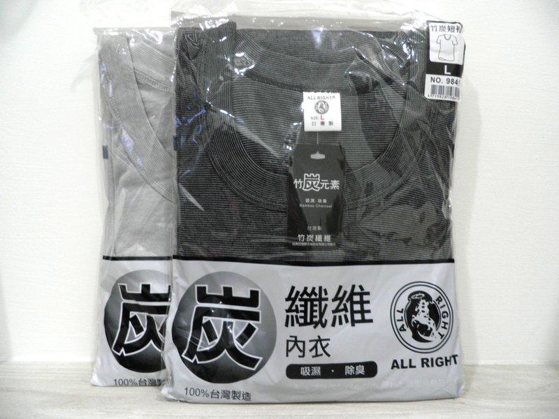 【瑞仁行】MIT台灣製 - 竹炭內衣NO.9841 (100元) | 竹炭內衣 | 竹炭元素 | 吸濕 | 排汗