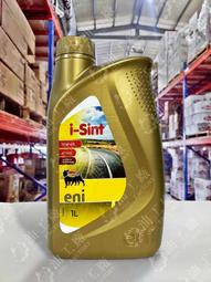 『油工廠』Eni i-sint SINT 10w40 長效合...