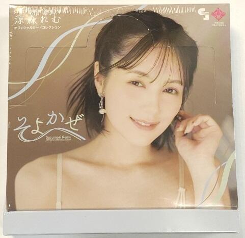 CJ118 涼森れむ オフィシャルカード ～そよかぜ～ イベント二つ折り色紙 涼森れむ オフィシャルカード VOL.118 ~ そよかぜ ~ 1BOX - メルカリ