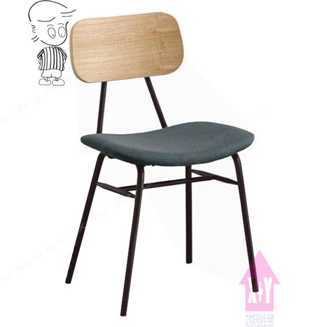 【X+Y時尚精品傢俱】現代餐桌椅系列-太陽 灰布鐵腳餐椅.造型椅.洽談椅.書桌椅.摩登家具