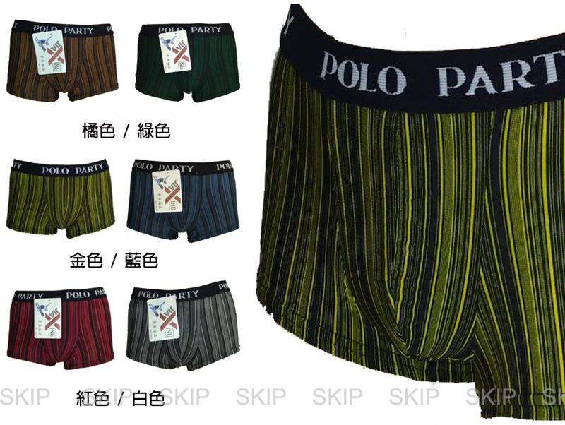 【🔥爆表CP值🔥】POLO PARTY鍺離子男四角內褲-批發價12件880元(不挑色)-吸濕排汗,透氣快乾