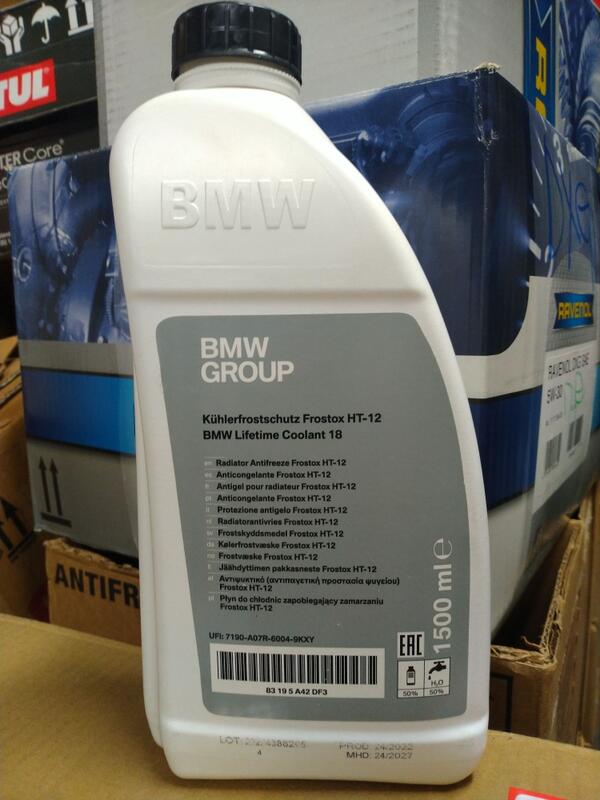 油先生 BMW原廠【綠色 LC-18】HT-12水箱精*B48/B58引擎*antifreeze*冷卻水coolant | 露天市集 | 全台 ...