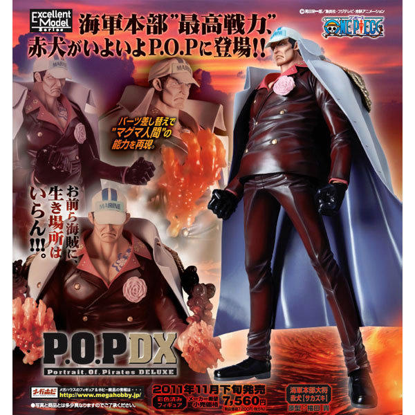 日版海賊王POP DX 海軍大將赤犬完成品現貨| 露天市集| 全台最大的網路