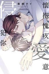 現貨- BL系列(漫畫書) - 人氣推薦- 2025年4月| 露天市集