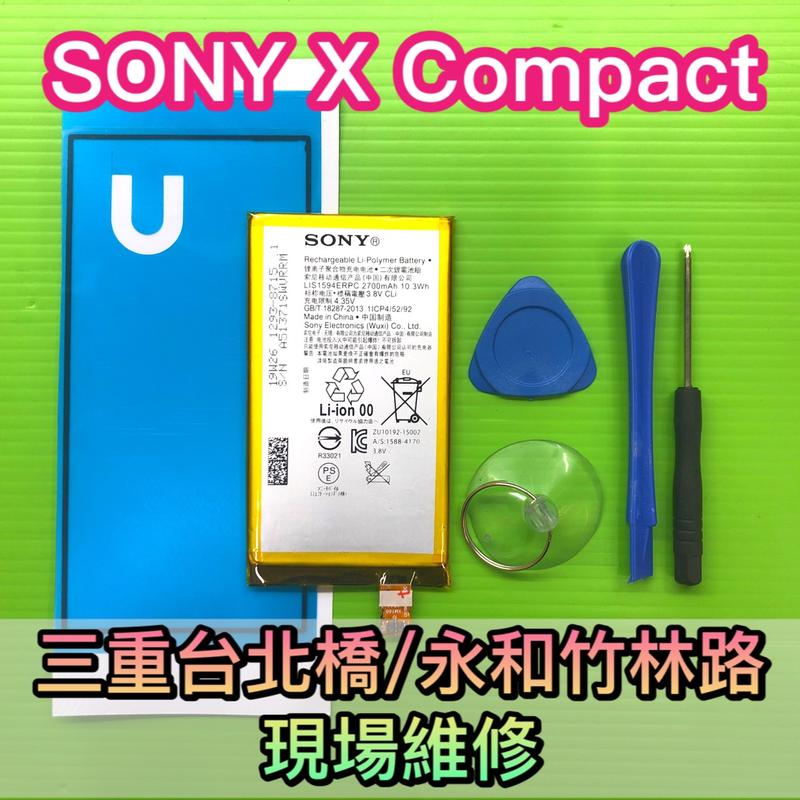 三重永和維修【電池維修】SONY X Compact F5321 電池 維修 更換 電池膨脹 換電池