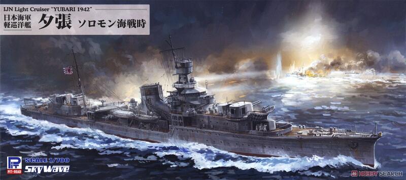 ≡MOCHO≡ PIT-ROAD 1/700 日本海軍輕巡洋艦夕張薩沃島海戰組裝模型