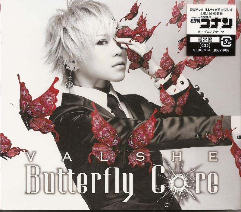 名偵探柯南 Butterfly Core - VALSHE（読売テレビ・日本テレビ系『名探偵コナン』片頭曲）單曲CD