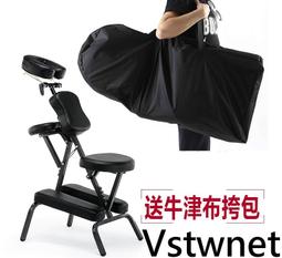 [廠商批發]贈送布背包 按摩推拿椅 折疊推拿椅 按摩椅 按摩推拿整脊紋身椅/另有按摩床