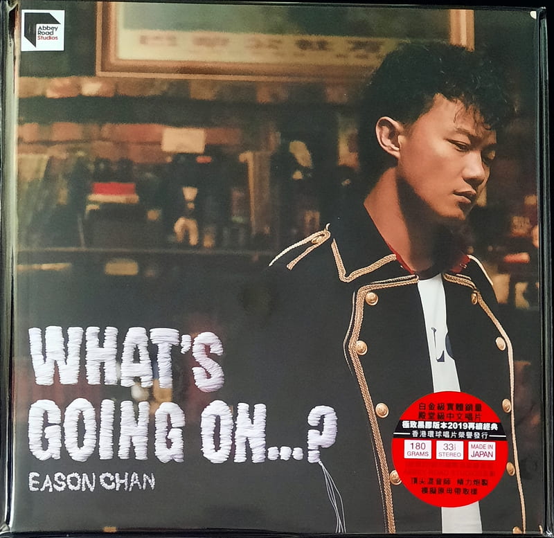 陽光小賣場】陳奕迅《What's Going On》黑膠唱片LP 粵語英國ARS混音