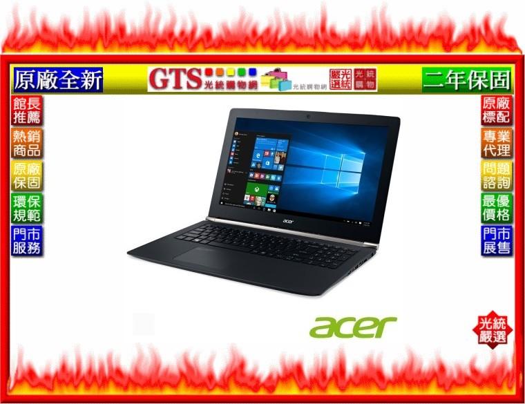 【光統網購】ACER 宏碁 VN7-593G-76N4 (15.6吋/W10H) 筆記型電腦~下標問台南門市庫存