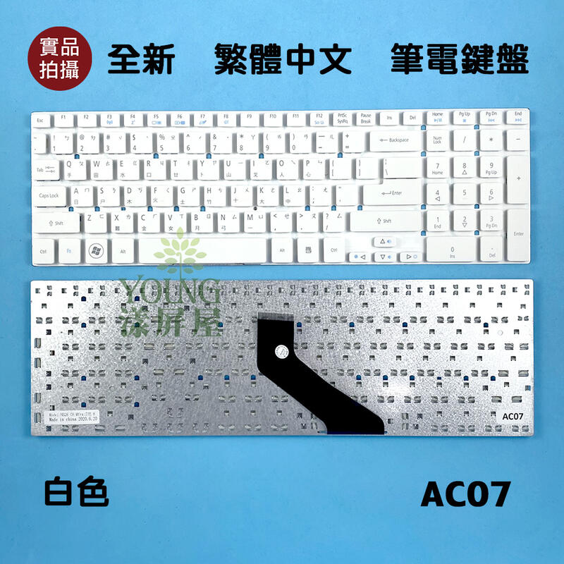 【漾屏屋】宏碁 ACER Aspire V3-772 V3-772G V3-572 V3-572G 全新 白色 筆電鍵盤