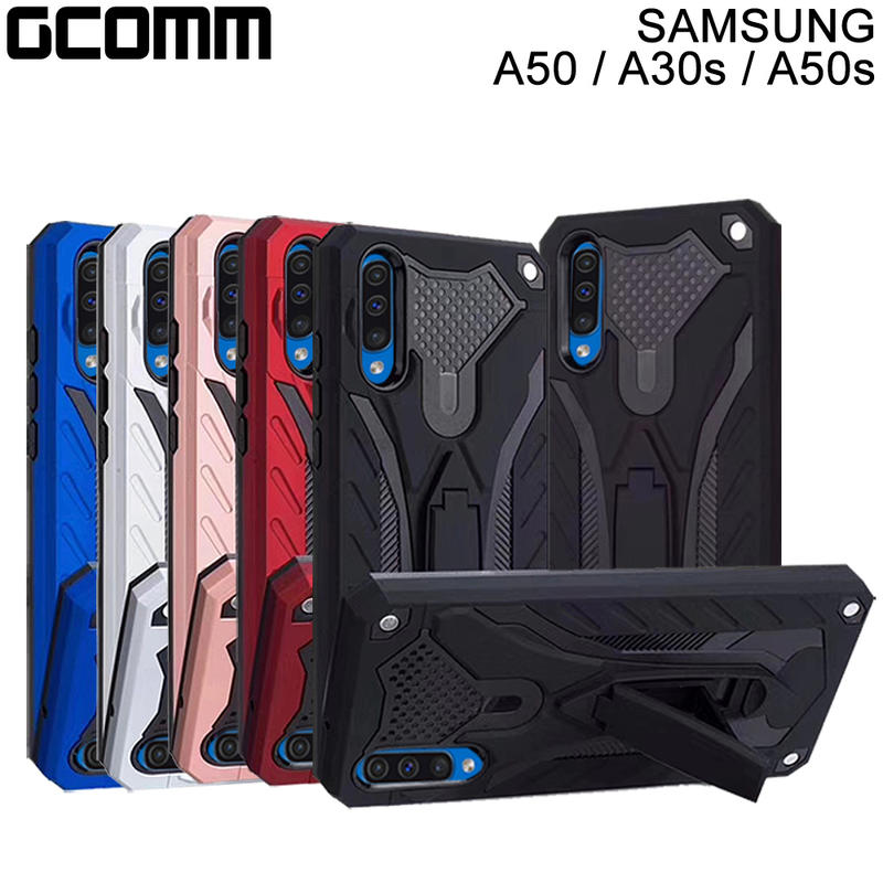 GCOMM Solid Armour 防摔盔甲保護殼 Galaxy A50 A30s A50s