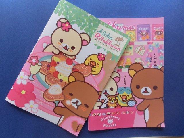 7-11 啦啦熊筆記本二款 → 不分售