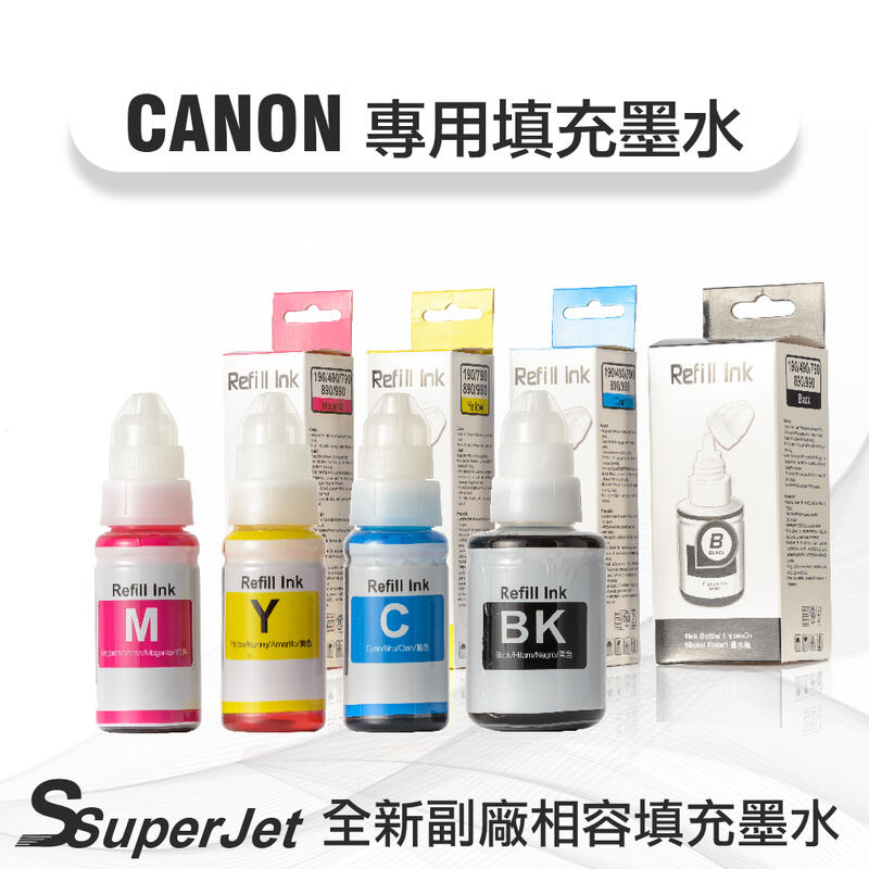 CANON墨水/GI790BK/GI790C/GI790M/GI790Y