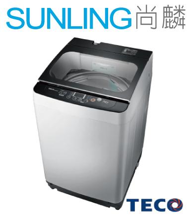 SUNLING尚麟 TECO東元 10公斤 人工智慧洗衣機 W1038FW 新款W1039FW 另有ES-B10F