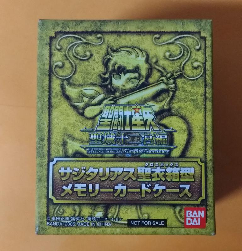 PS2記憶卡收納盒(聖鬥士聖衣櫃版)全新品