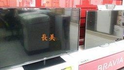 中和-長美 SANLUX 三洋電視 SMT-43MA7/SMT43MA7 三洋43吋 LED液晶電視