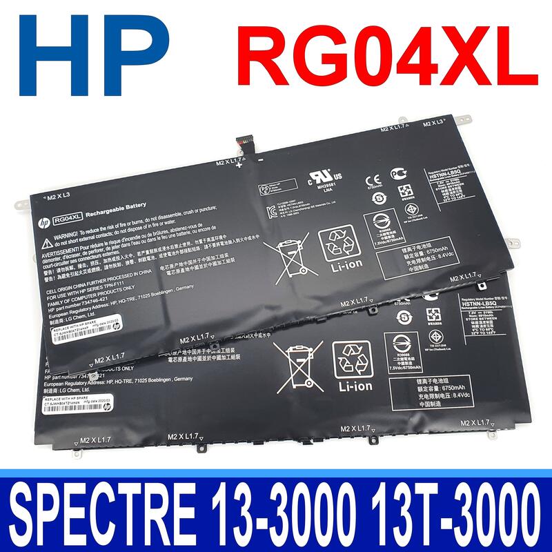 HP 惠普 RG04XL 原廠電池 13-3001TU EN EE EL 13-3002EL EO TU