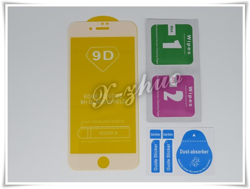 ★群卓★全新 APPLE iPhone 7 / 8 滿版 鋼化玻璃保護貼 i7 i8 黑 白