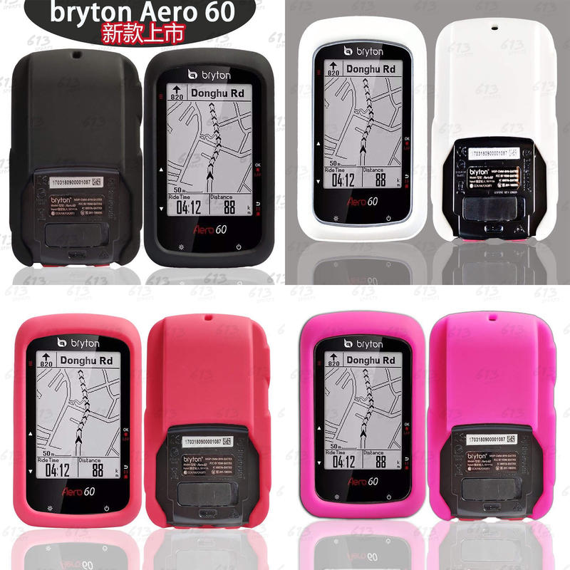 <613sports> Bryton aero 60保護套 果凍套 矽膠套 碼錶保護套