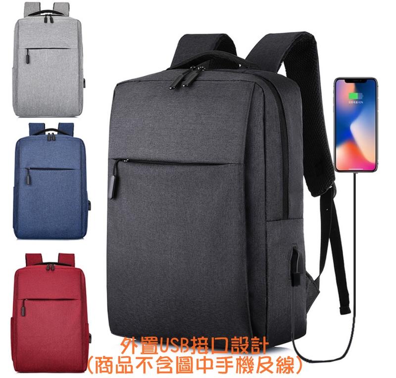 全新 韓版簡約 休閒 雙肩包 外置USB 背包 側背包 單肩 電腦包 學生書包 公事包 手提包