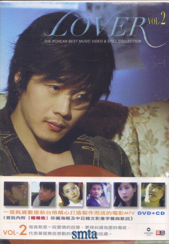 華納LOVER vol.2 (收錄韓國唱銷歌曲CD+DVD) | 露天市集| 全台最大的網