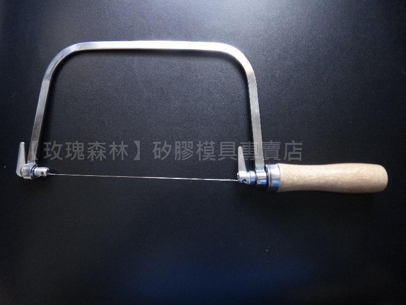 【玫瑰森林】木柄鋼絲刀 (不鏽鋼身) - 矽膠製手工皂模具、琴弦刀、線刀