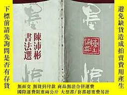 陳沛彬- 人氣推薦- 2024年11月| 露天市集