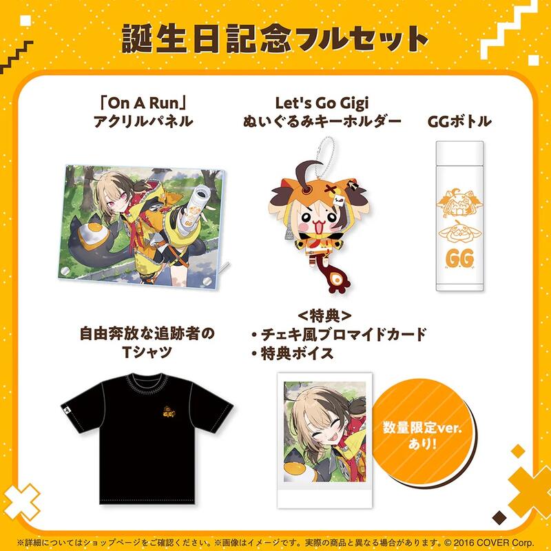 噗噗屋】現貨Hololive(親簽) ジジムリン誕生日記念2024(附特典