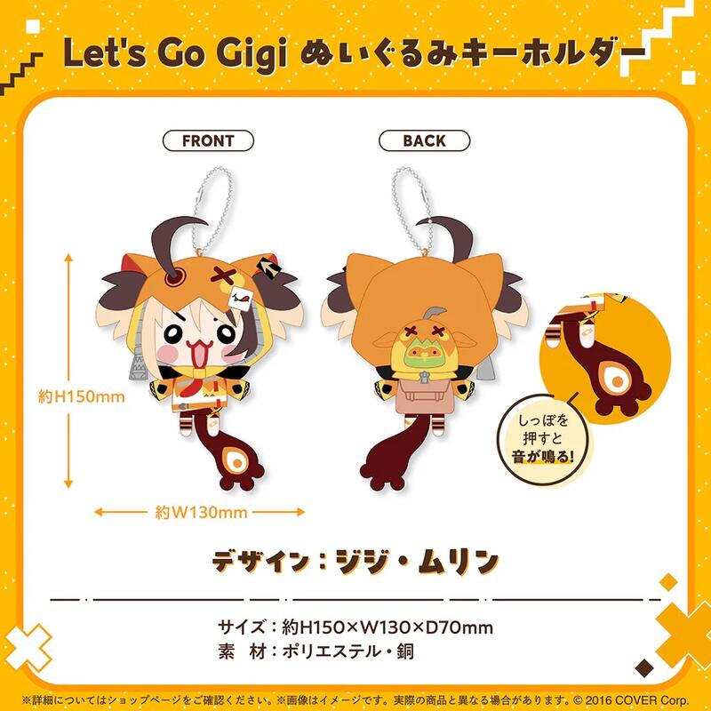 噗噗屋】現貨Hololive(親簽) ジジムリン誕生日記念2024(附特典) Gigi