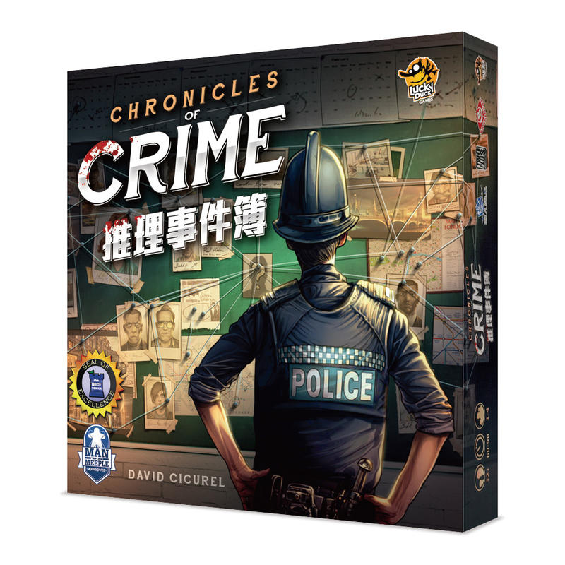 骰子人桌遊-(APP.VR)推理事件簿Chronicles of Crime(繁)